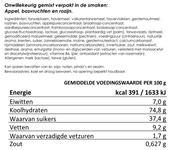25jr houdbare maaltijdkoekjes | 3 porties (6 koekjes) | gevriesdroogd noodrantsoen - Afbeelding 2