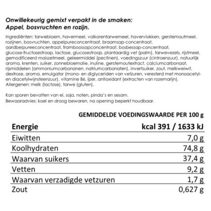 25jr houdbare maaltijdkoekjes | 3 porties (6 koekjes) | gevriesdroogd noodrantsoen - Afbeelding 2
