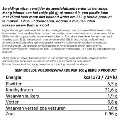 Bami goreng met ham | 25 jaar houdbaar gevriesdroogd noodrantsoen | NEDERPREP - Afbeelding 3